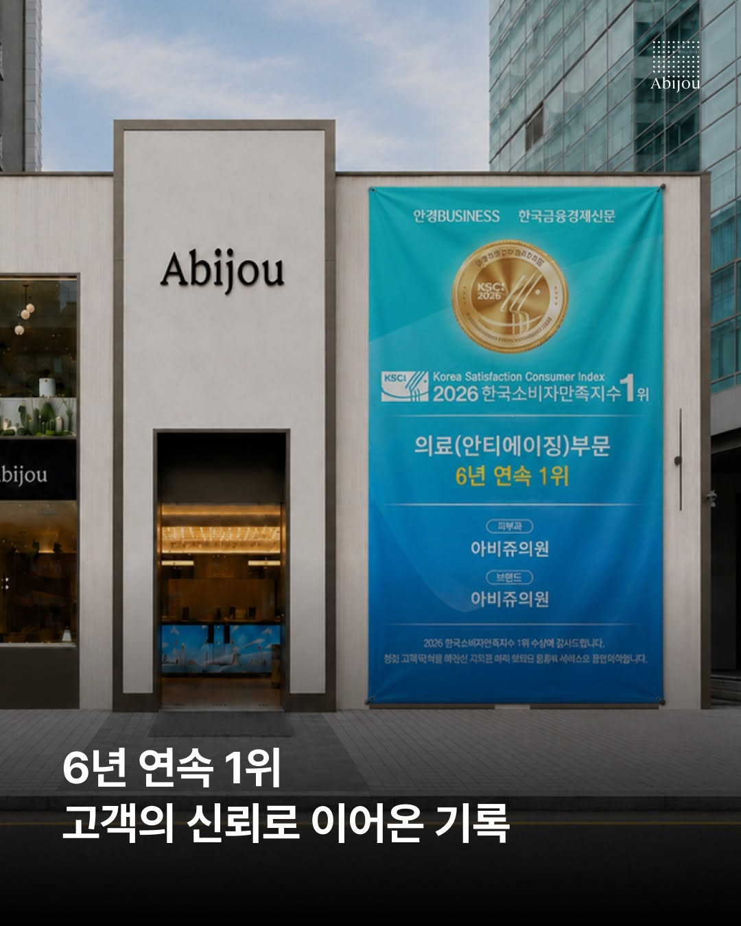 Hankyung Business